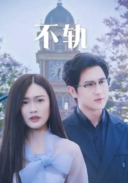 四虎久久久 剧集 权力的游戏 史诗解析