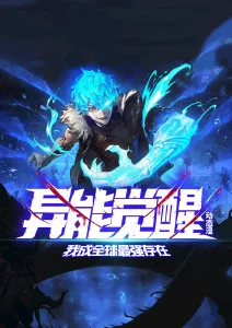 四虎久久久 动漫 咒术回战 涩谷事变
